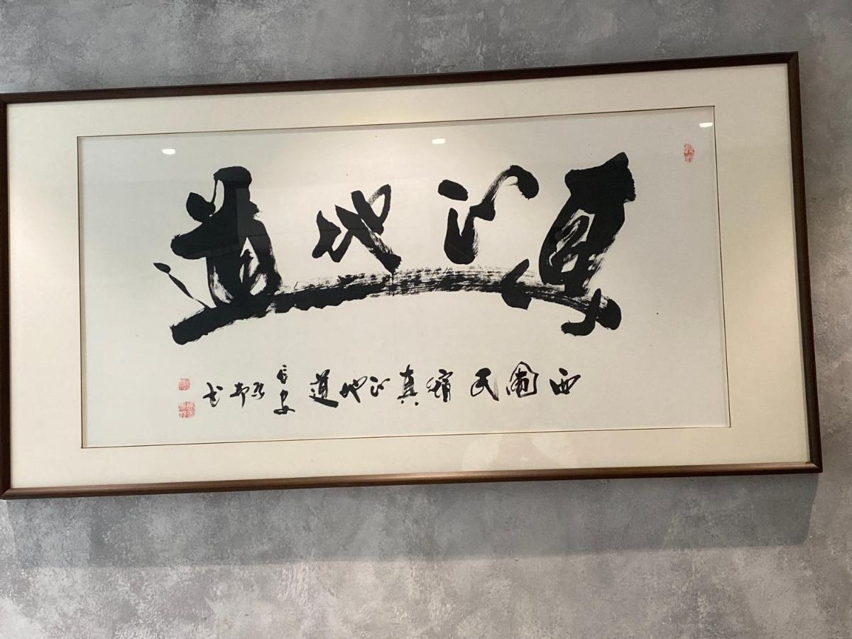 Xi'An Simple Palace מראה חיצוני תמונה