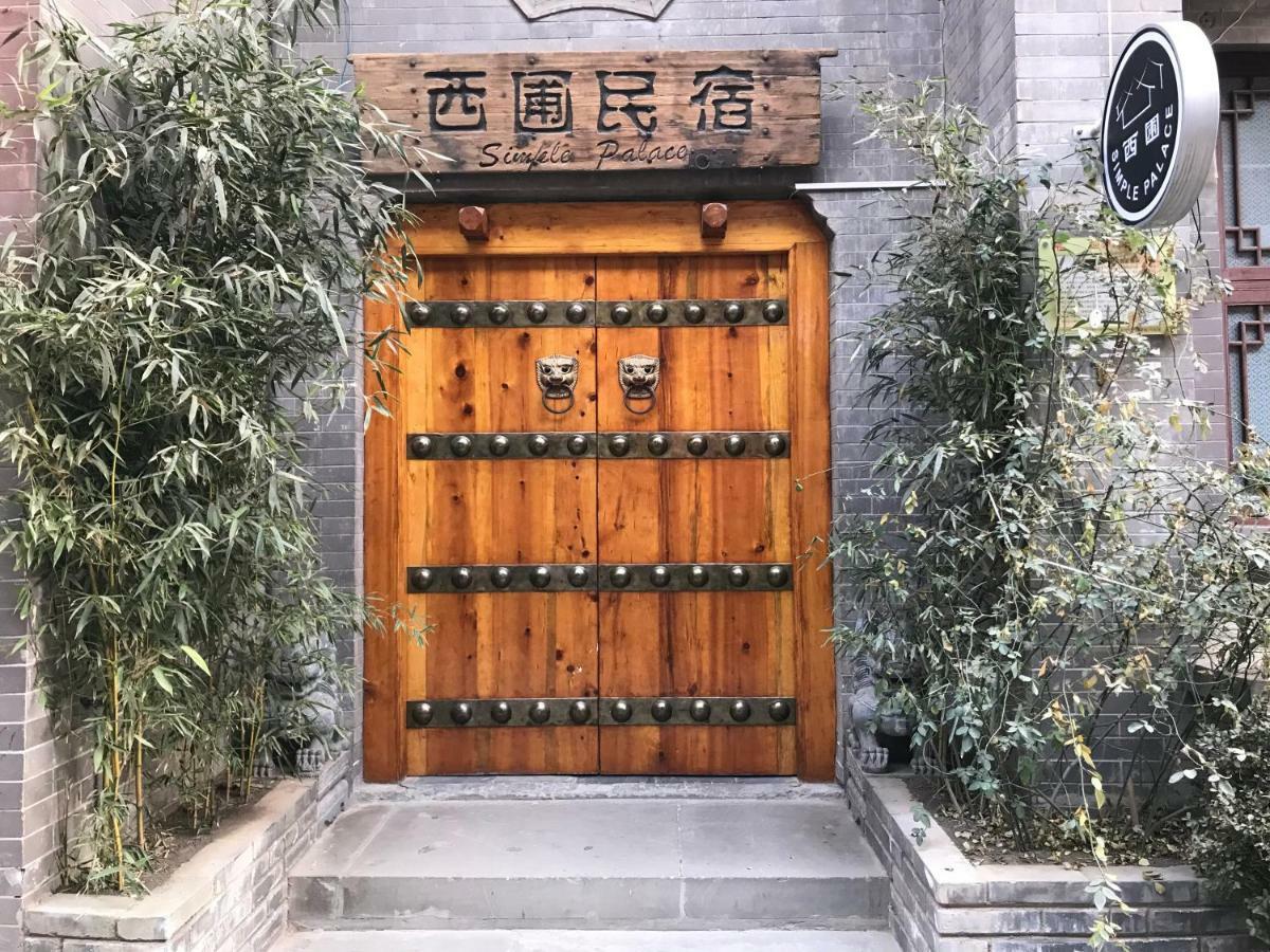 Xi'An Simple Palace מראה חיצוני תמונה